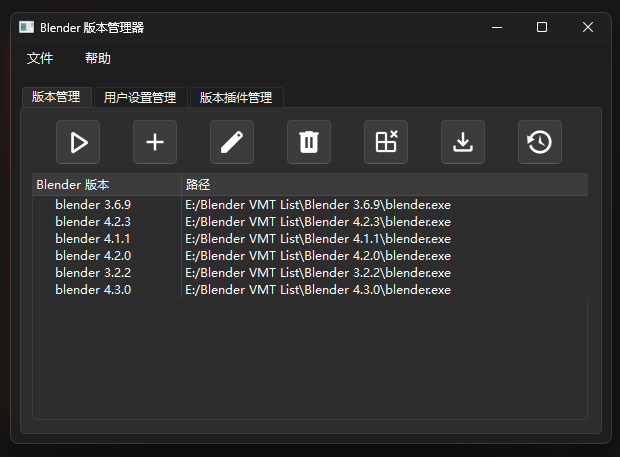 Blender-VMT 界面预览